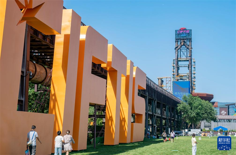 Feira chinesa sobre comércio de serviços fecha com mais de 900 negócios e se concentra em inovação digital