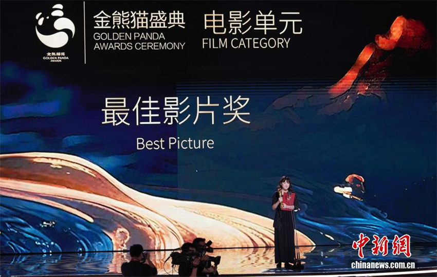 Vencedores do 2º Prêmio Panda de Ouro revelados em Chengdu