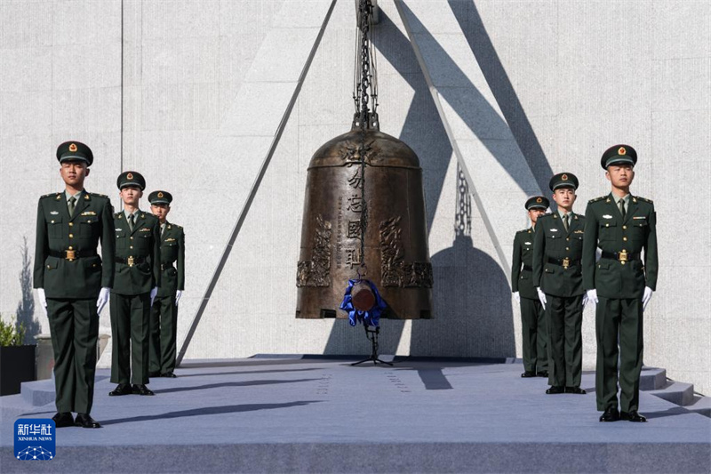 Shenyang realiza a cerimônia em memória do Incidente de 18 de Setembro