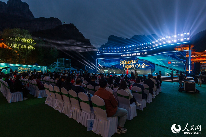 Henan: Conferência de Promoção Turística das Montanhas Taihang foi inaugurada em Xinxiang