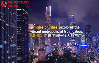 Guangzhou pelos olhos de um viajante espanhol