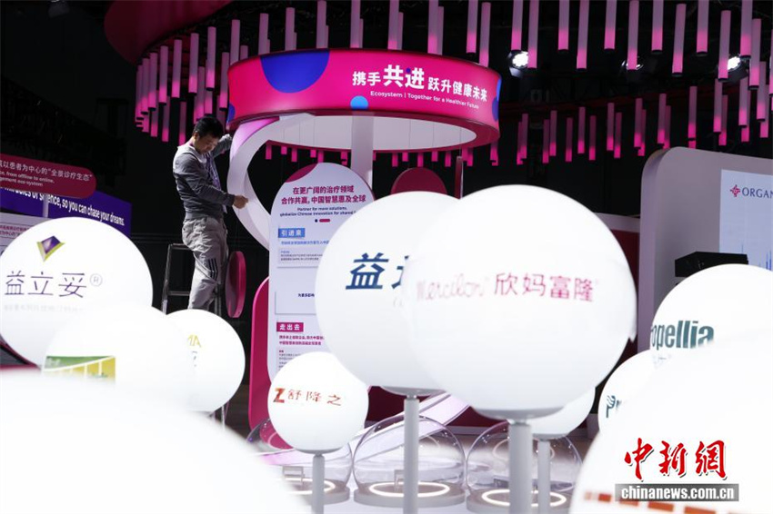 8ª Exposição Internacional de Importação da China pronta para inaugurar