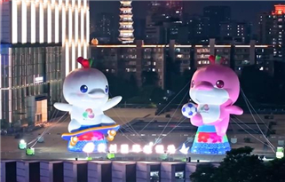 Guangzhou: metrópole comercial milenar resplandece com nova vitalidade