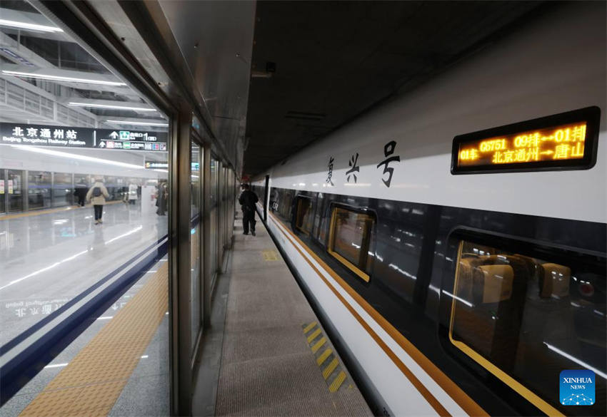 Estação Ferroviária Tongzhou de Beijing entra oficialmente em operação