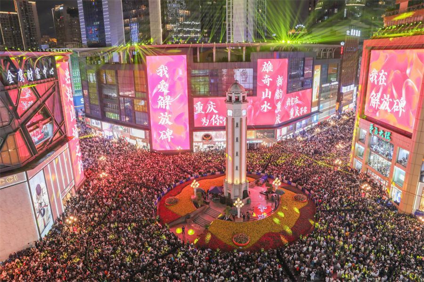 Celebrações do Ano Novo na China