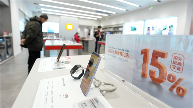 Beijing: “subsídio nacional” estimula nova vitalidade no mercado de consumo