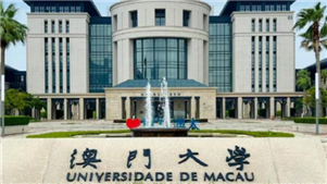 Universidades de Macau e Hong Kong estabelecem laboratório conjunto para robótica e inteligência incorporadaA Universidade de Macau e a Universidade Politécnica de Hong Kong assinaram um acordo na quinta-feira para estabelecer o primeiro laboratório conjunto cofinanciado por Macau e Hong Kong – o Laboratório Conjunto de Robótica e Inteligência Incorporada. 
