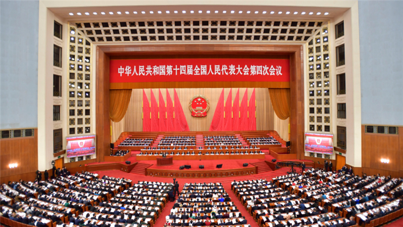 Legislatura nacional da China realiza segunda reunião plenária