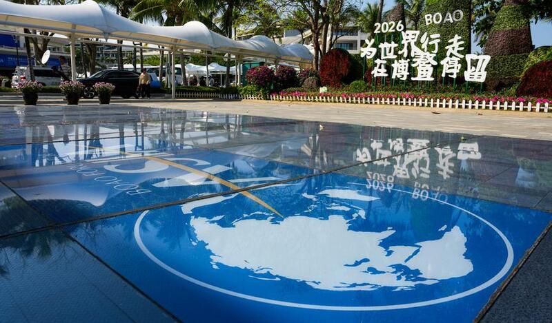 Zona de carbono zero em Hainan destaca avanços verdes da China