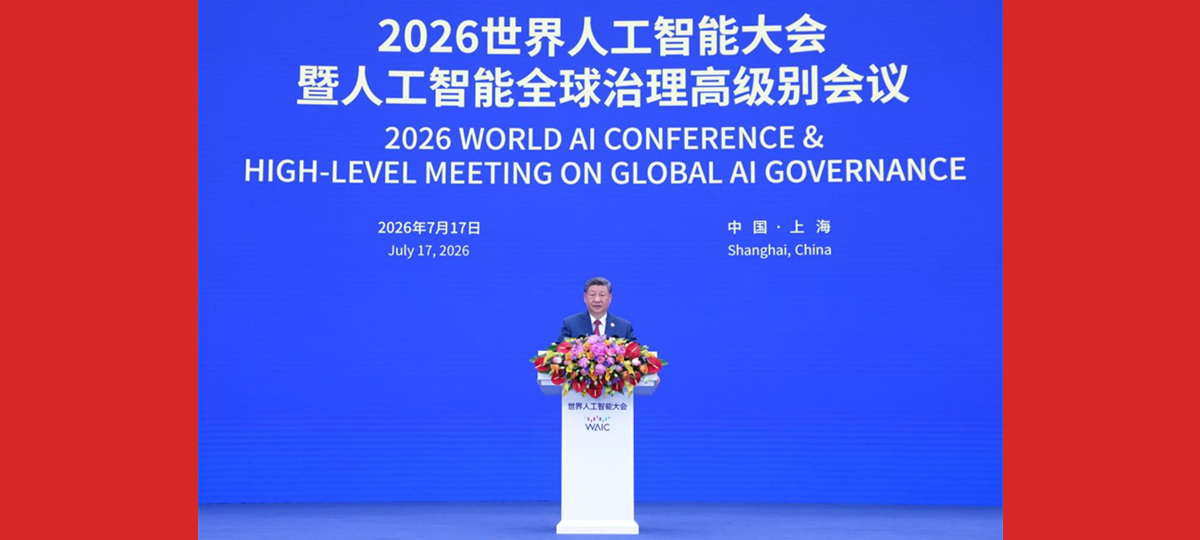 Xi Jinping apresenta quatro observações sobre desenvolvimento e governança da IA