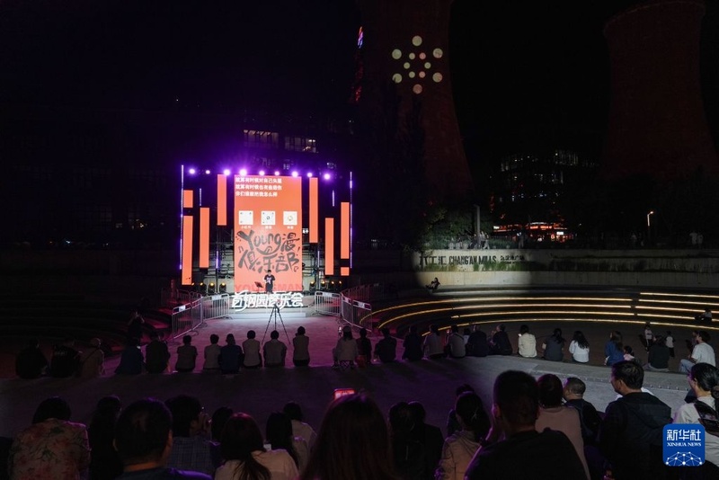 Parque Shougang ganha nova vida ao cair da noite durante CIFTIS 2026