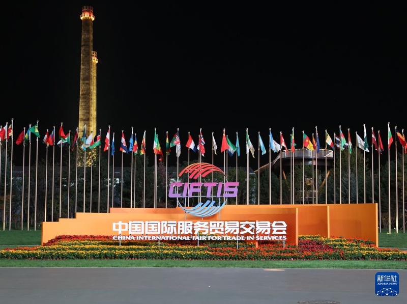 Parque Shougang ganha nova vida ao cair da noite durante CIFTIS 2026