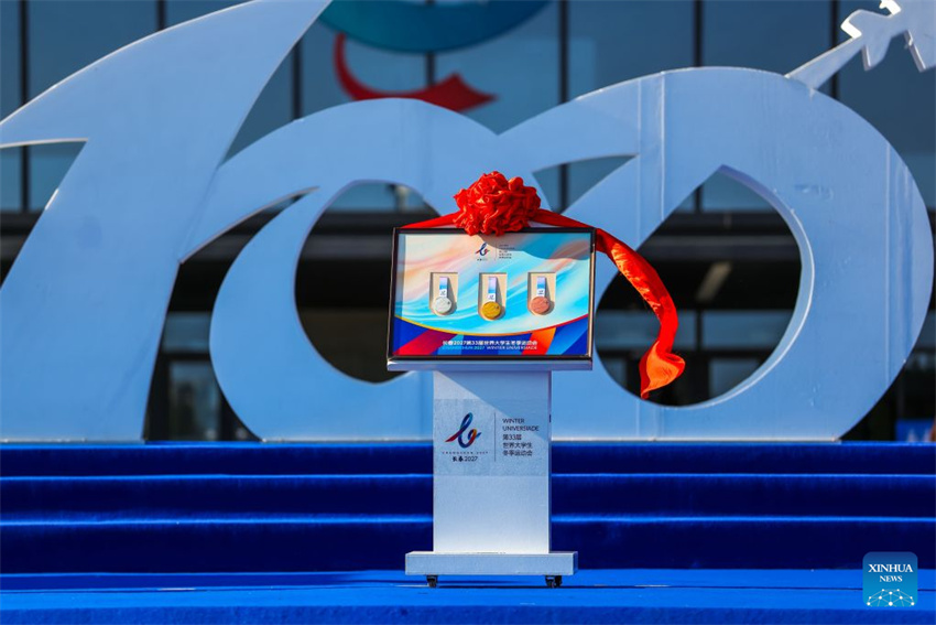 Universíade de Inverno de Changchun 2027 revela medalhas e tocha