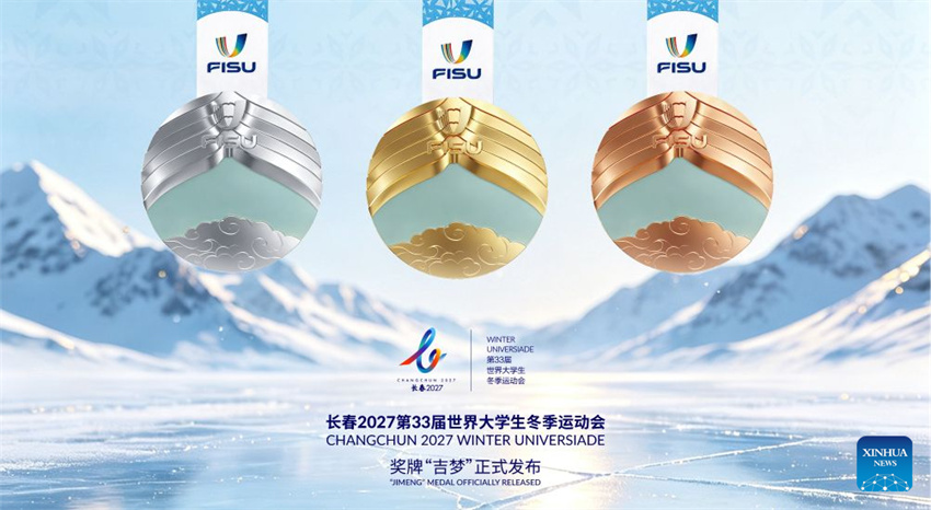 Universíade de Inverno de Changchun 2027 revela medalhas e tocha