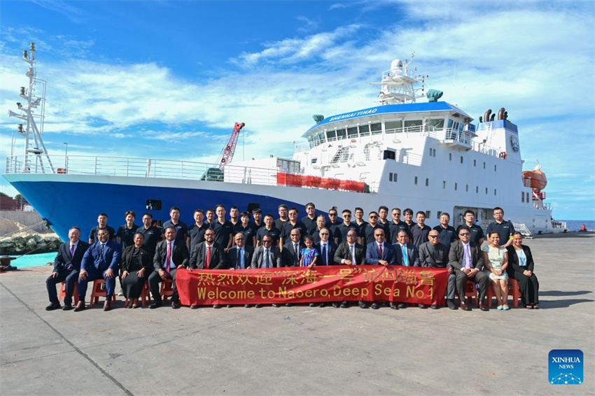 Navio de pesquisa chinês 