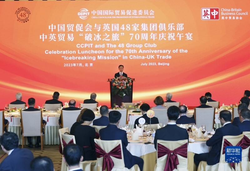China-UK cooperation is mutually beneficial: Chinese Vice Chancellor