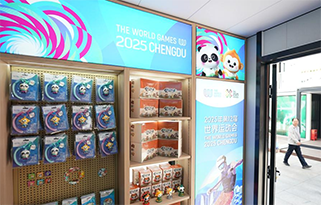 Procurando os "Elementos de Chengdu" dos Jogos Mundiais