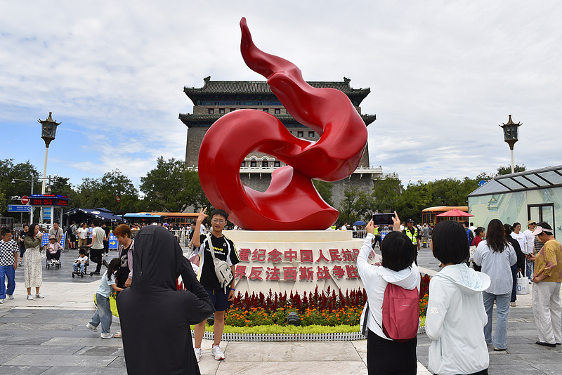 Escultura temática do 80º aniversário da Vitória da Guerra de Resistência contra a Agressão Japonesa inaugurada no Eixo Central de Beijing