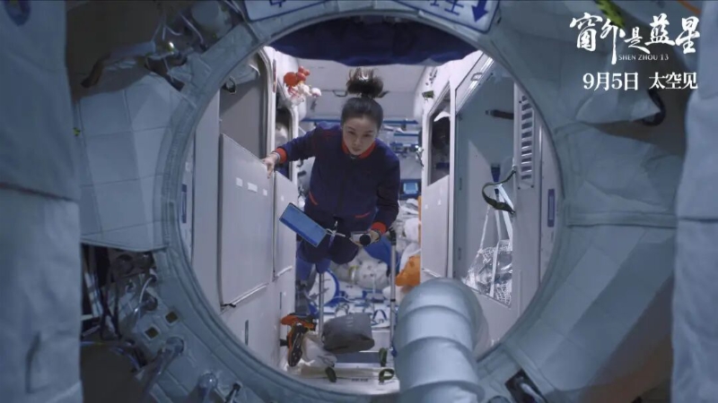 Será lançado em breve o primeiro filme chinês gravado no Espaço