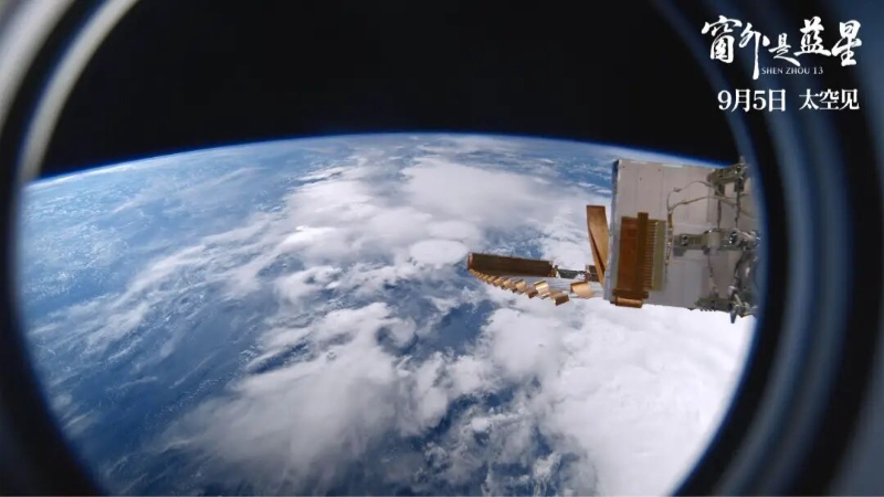 Será lançado em breve o primeiro filme chinês gravado no Espaço