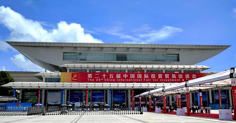 Feira internacional de investimentos na China encerrada com US$ 90,66 bilhões em negócios planejados A 25ª Feira Internacional de Investimento e Comércio da China foi concluída nesta quinta-feira, com a assinatura de acordos para 1.154 projetos e um investimento total planejado de 644 bilhões de yuans.