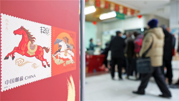 China lança selos comemorativos do Ano do Cavalo