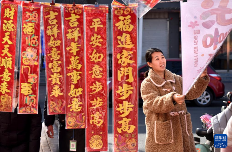 Galeria: Ambiente festivo assinala chegada do Ano Novo Chinês