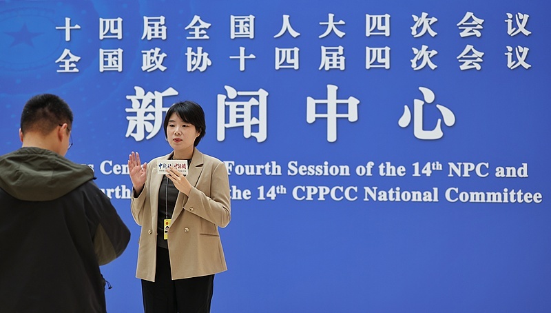 Centro de imprensa para as Duas Sessões anuais da China é inaugurado