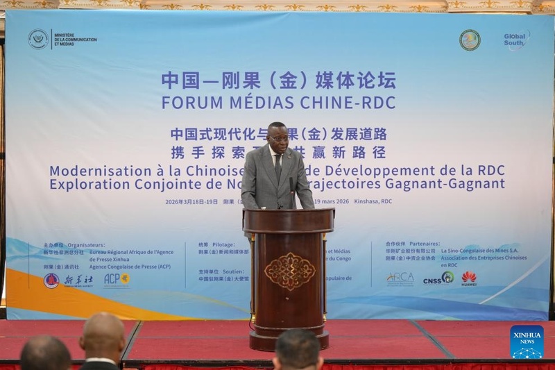 Fórum de mídia China-RDC promove benefício mútuo e cooperação ganha-ganha