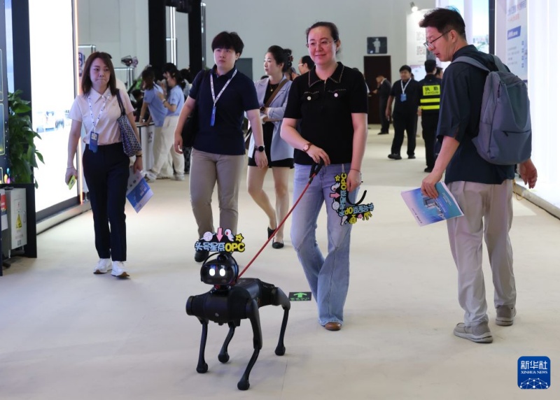 Conferência Global de Economia Digital 2026 começa em Beijing