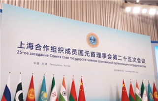 Organização de Cooperação de Shanghai (OCS) completa 25 anos
