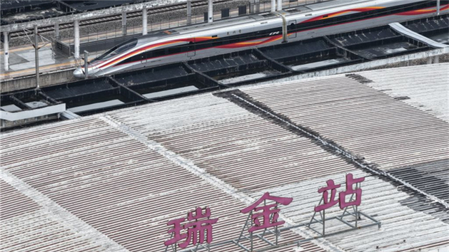 Trem de alta velocidade conecta dois importantes locais revolucionários da Longa Marcha da China