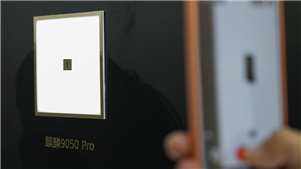 Huawei apresenta o chip Kirin 9050 Pro de alto desempenhoA gigante chinesa de tecnologia Huawei lançou na segunda-feira (7) o smartphone dobrável Mate XT 2, equipado com o novo chip Kirin 9050 Pro, o primeiro processador de alto desempenho a utilizar a tecnologia de dobra lógica.