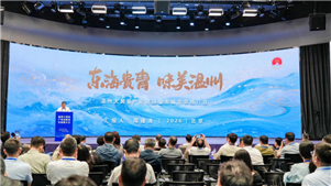 Evento em Beijing promove indústria da corvina-amarela de WenzhouEm 17 de setembro, foi realizado em Beijing um evento de promoção do desenvolvimento de alta qualidade da indústria da corvina-amarela de Wenzhou.