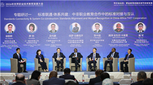 China é grande referência mundial em educação profissional, diz autoridade angolanaA China tornou-se uma grande referência global em educação profissional, apontou Pedro José Filipe, secretário de Estado para o Trabalho e Segurança Social de Angola.