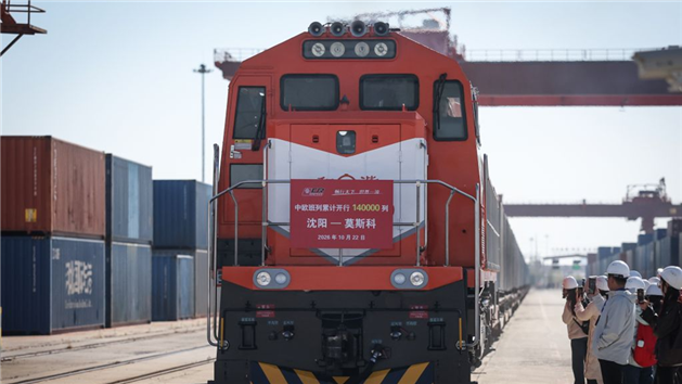 Trens de carga entre China e Europa superam 140 mil viagens, com corredor terrestre ganhando força