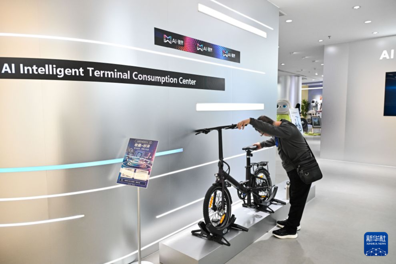 Centro de Agentes de IA de Nanjing impulsiona inovação e aplicações práticas de inteligência artificial