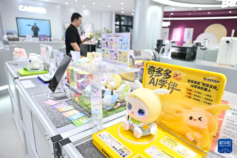Centro de Agentes de IA de Nanjing impulsiona inovação e aplicações práticas de inteligência artificial