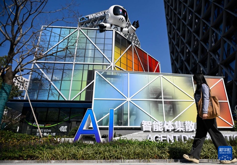 Centro de Agentes de IA de Nanjing impulsiona inovação e aplicações práticas de inteligência artificial
