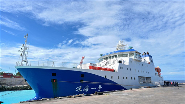Navio de pesquisa chinês "Deep Sea No. 1" visita Nauru